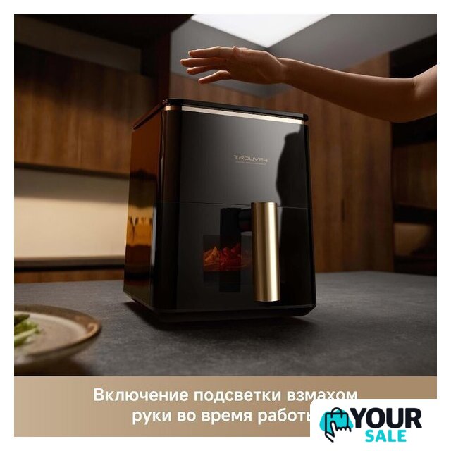 Аэрогриль (аэрофритюрница) Trouver Air Fryer Metalish AF10 Pro (черный) - Изображение №12 — Интернет-магазин Your Sale