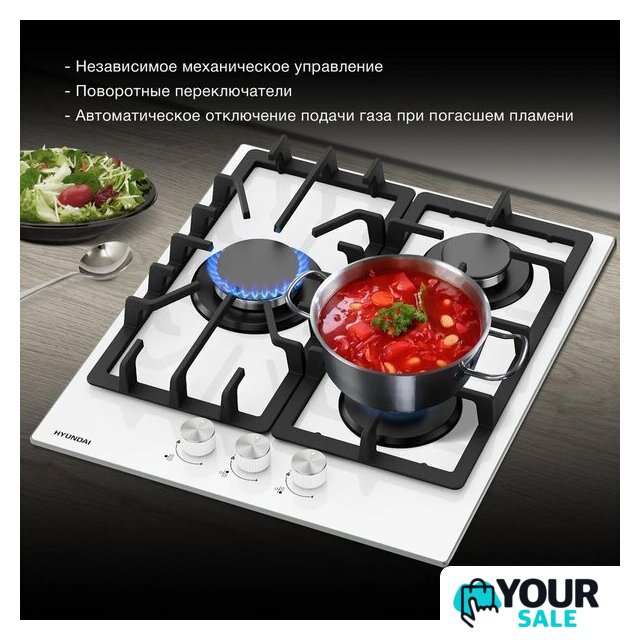 Варочная панель Hyundai HHG 4333 WG - Изображение №5 — Интернет-магазин Your Sale