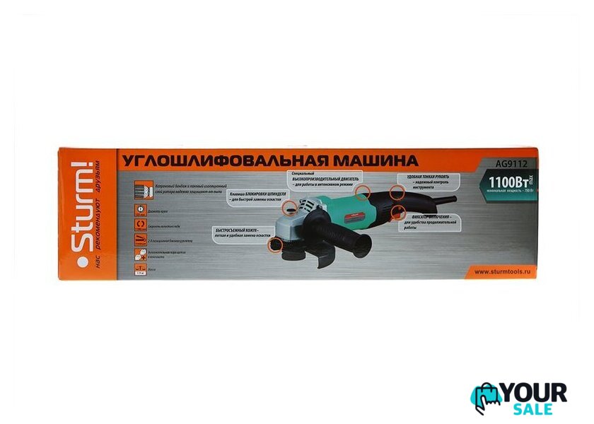 Угловая шлифмашина Sturm AG9112 - Изображение №9 — Интернет-магазин Your Sale