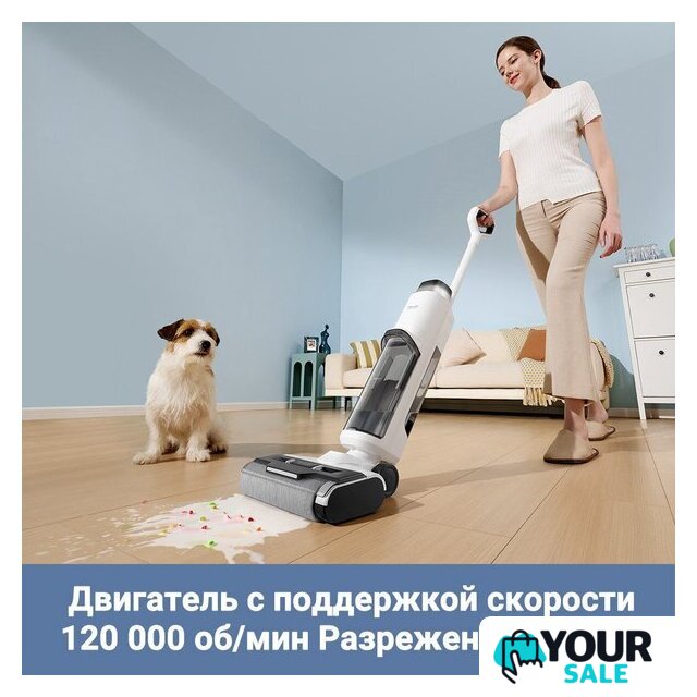 Вертикальный моющий пылесос Trouver Wet and Dry Vacuum K10 Pro BVC-T8 - Изображение №8 — Интернет-магазин Your Sale