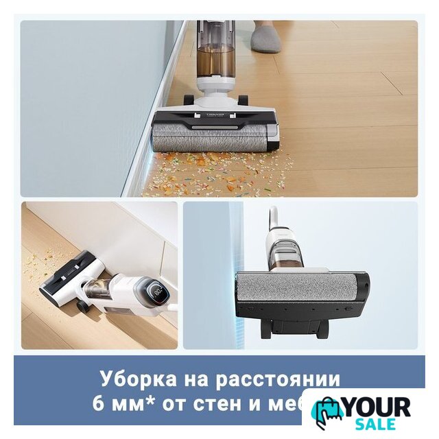 Вертикальный моющий пылесос Trouver Wet and Dry Vacuum K10 Pro BVC-T8 - Изображение №6 — Интернет-магазин Your Sale
