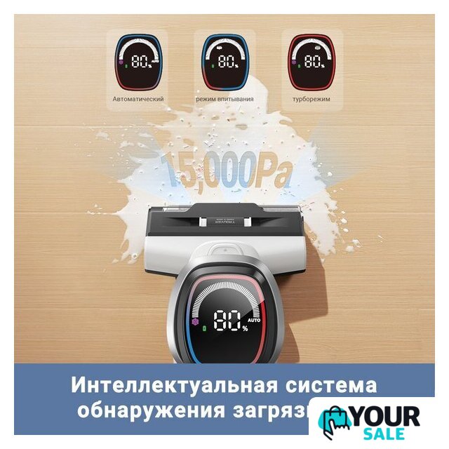 Вертикальный моющий пылесос Trouver Wet and Dry Vacuum K10 Pro BVC-T8 - Изображение №9 — Интернет-магазин Your Sale