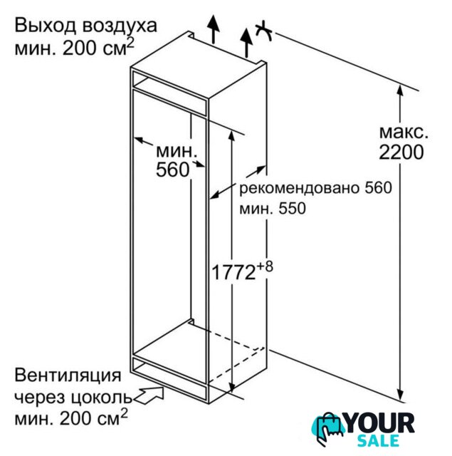 Однокамерный холодильник Bosch Serie 6 KIR81AF30U - Изображение №5 — Интернет-магазин Your Sale