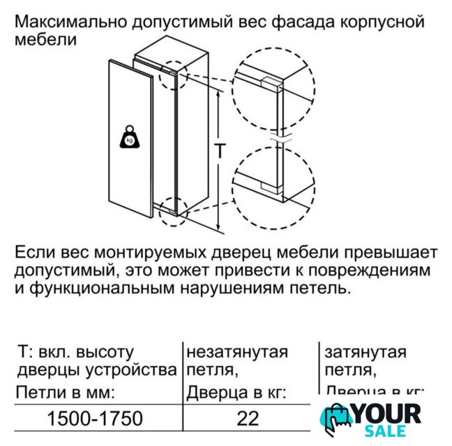 Однокамерный холодильник Bosch Serie 6 KIR81AF30U - Изображение №8 — Интернет-магазин Your Sale