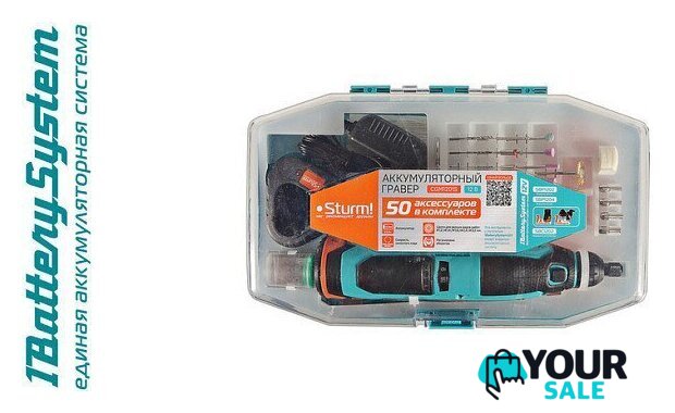 Гравер Sturm CGM1201S (с 1-им АКБ) - Изображение №6 — Интернет-магазин Your Sale