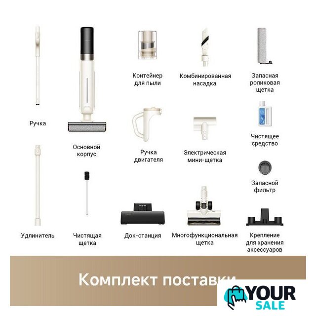 Пылесос Trouver Wet and Dry Vacuum K30 Mix HMV24A (евровилка) - Изображение №12 — Интернет-магазин Your Sale