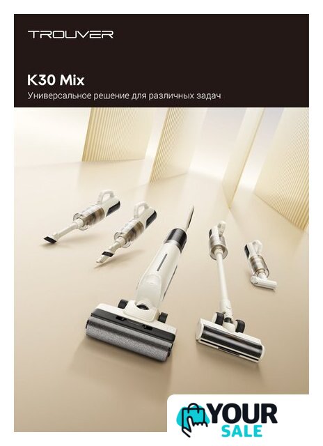 Пылесос Trouver Wet and Dry Vacuum K30 Mix HMV24A (евровилка) - Изображение №15 — Интернет-магазин Your Sale