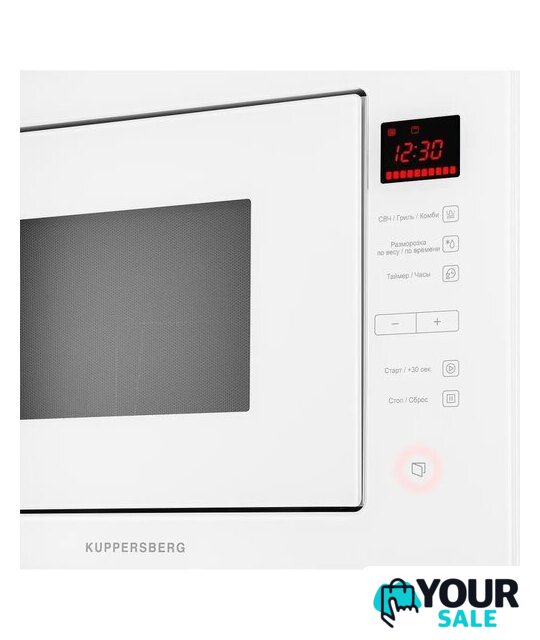Микроволновая печь KUPPERSBERG HMW 645 W - Изображение №5 — Интернет-магазин Your Sale
