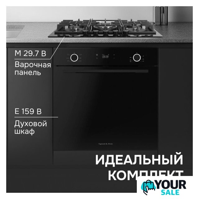 Варочная панель Zigmund & Shtain M 29.7 B - Изображение №14 — Интернет-магазин Your Sale