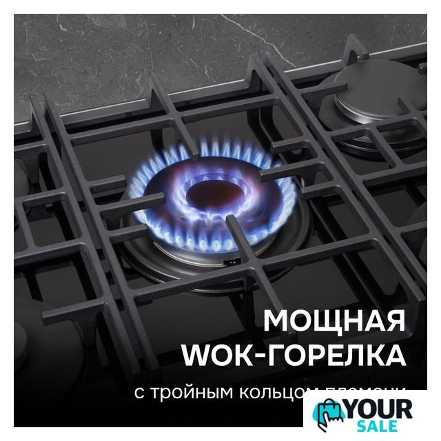 Варочная панель Zigmund & Shtain M 29.7 B - Изображение №9 — Интернет-магазин Your Sale