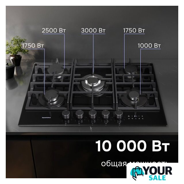 Варочная панель Zigmund & Shtain M 29.7 B - Изображение №5 — Интернет-магазин Your Sale