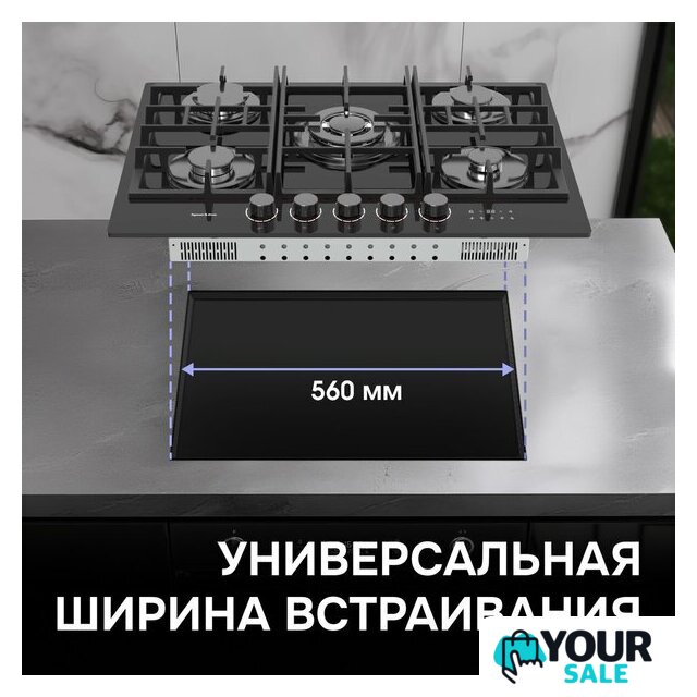 Варочная панель Zigmund & Shtain M 29.7 B - Изображение №13 — Интернет-магазин Your Sale
