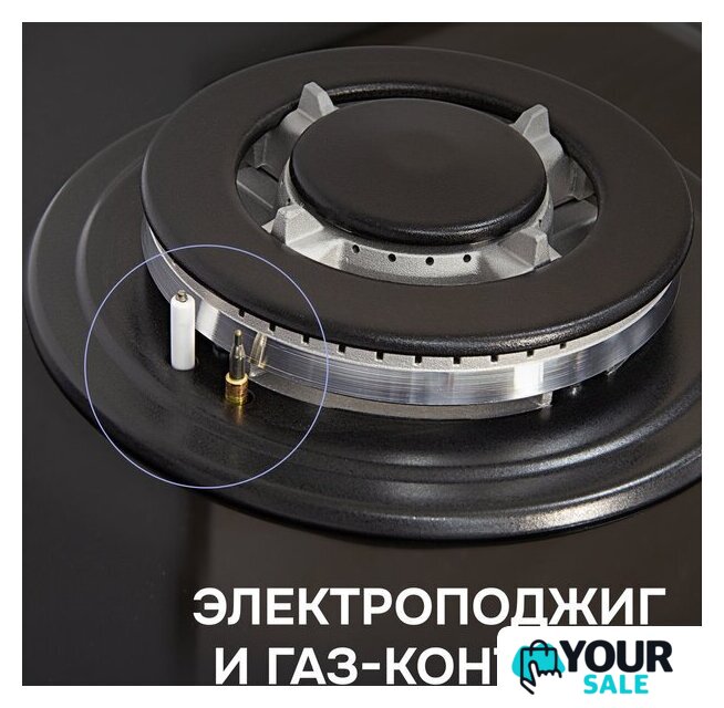 Варочная панель Zigmund & Shtain M 29.7 B - Изображение №10 — Интернет-магазин Your Sale