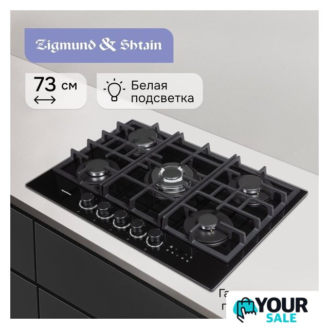 Варочная панель Zigmund & Shtain M 29.7 B - Изображение №4 — Интернет-магазин Your Sale