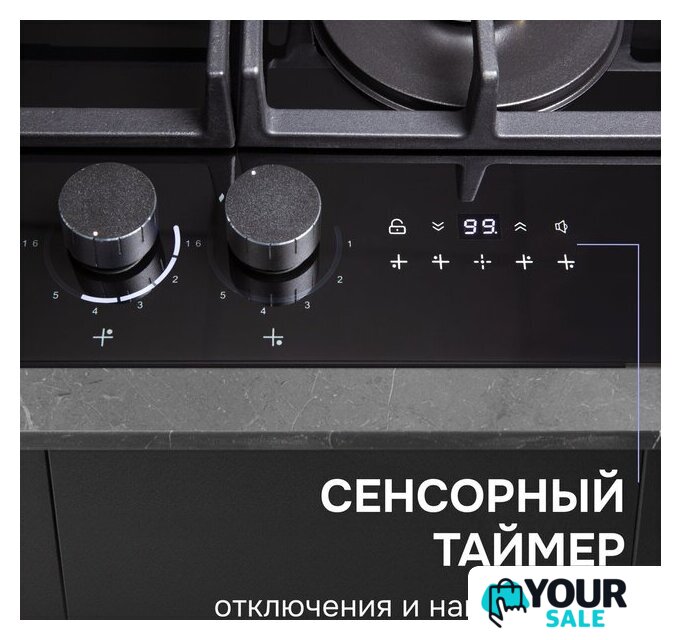 Варочная панель Zigmund & Shtain M 29.7 B - Изображение №8 — Интернет-магазин Your Sale