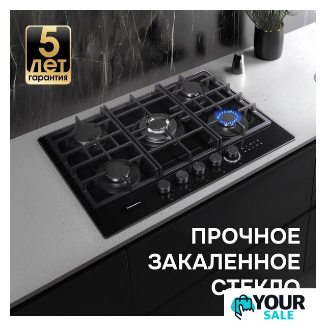 Варочная панель Zigmund & Shtain M 29.7 B - Изображение №12 — Интернет-магазин Your Sale