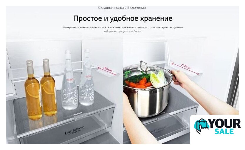 Холодильник LG DoorCooling+ GC-B509ANPW - Изображение №21 — Интернет-магазин Your Sale