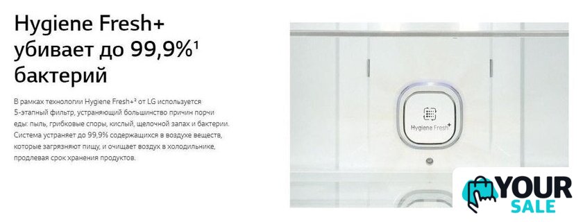 Холодильник LG DoorCooling+ GC-B509ANPW - Изображение №22 — Интернет-магазин Your Sale