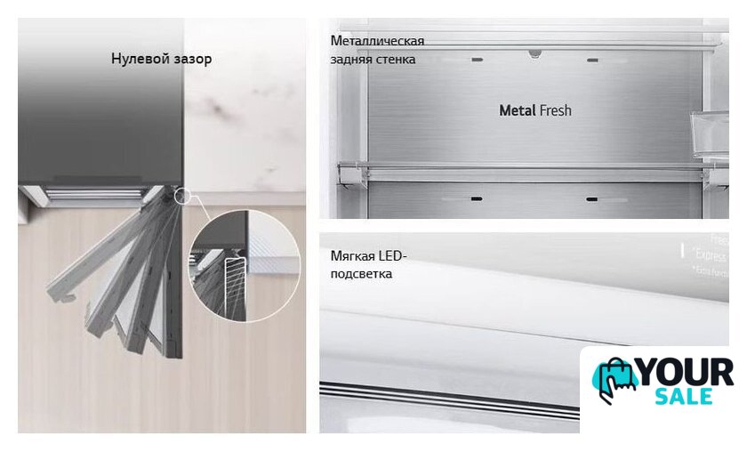 Холодильник LG DoorCooling+ GC-B509ANPW - Изображение №18 — Интернет-магазин Your Sale