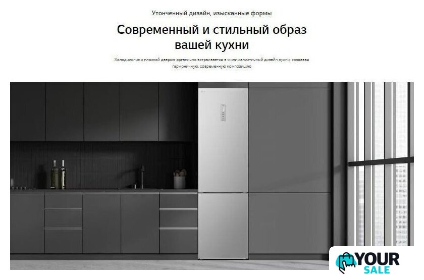 Холодильник LG DoorCooling+ GC-B509ANPW - Изображение №17 — Интернет-магазин Your Sale