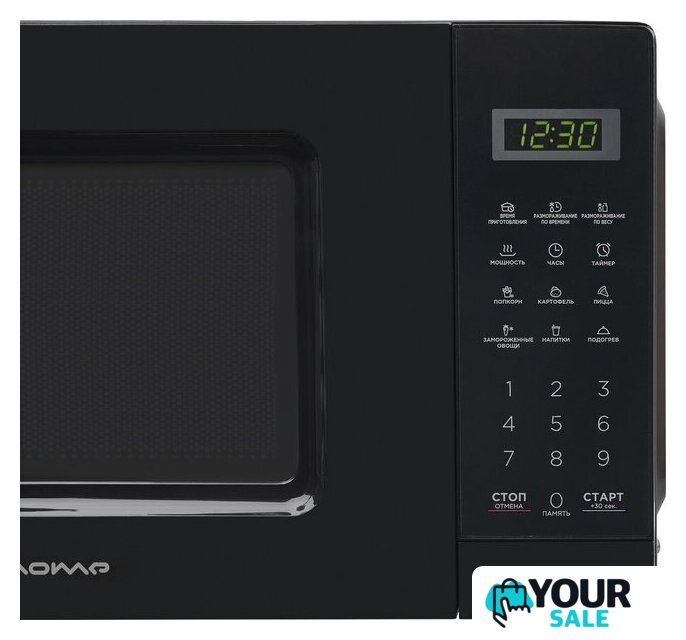 Микроволновая печь HOME HDM207BB - Изображение №5 — Интернет-магазин Your Sale