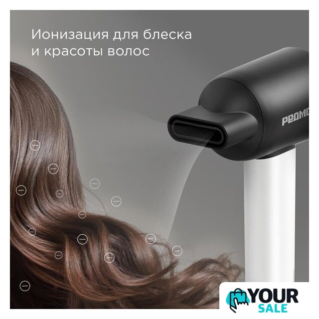 Фен Redmond (Редмонд) HD1703 (черный/белый) - Изображение №6 — Интернет-магазин Your Sale