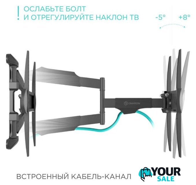 Кронштейн для телевизора Onkron NP47 - Изображение №6 — Интернет-магазин Your Sale