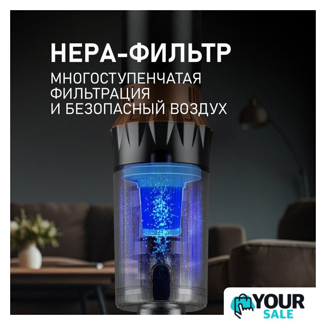 Пылесос Weissgauff V12 BLDC 630 Marine X-Treme Turbo - Изображение №15 — Интернет-магазин Your Sale