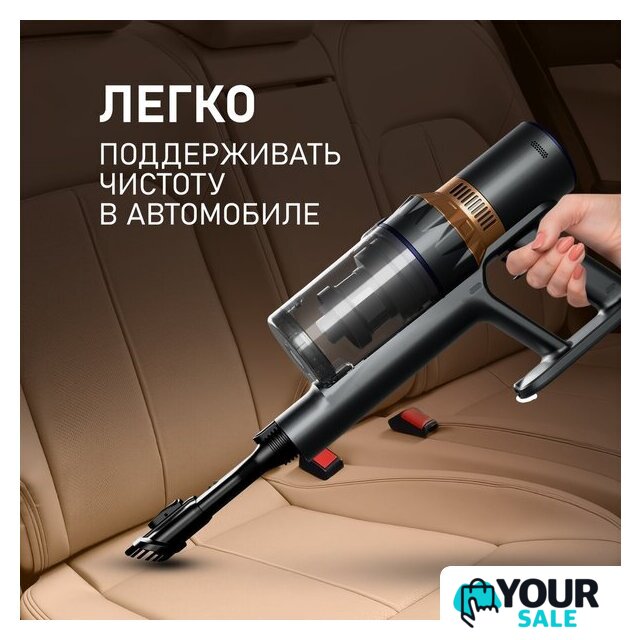 Пылесос Weissgauff V12 BLDC 630 Marine X-Treme Turbo - Изображение №14 — Интернет-магазин Your Sale