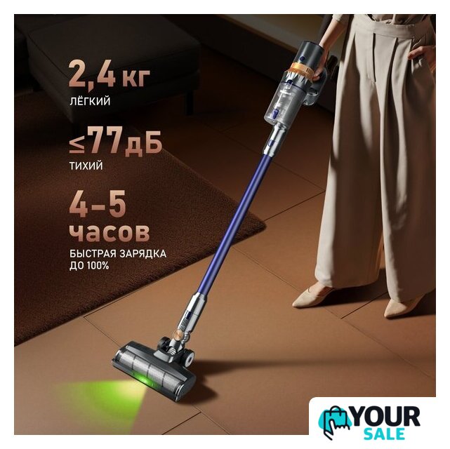 Пылесос Weissgauff V12 BLDC 630 Marine X-Treme Turbo - Изображение №18 — Интернет-магазин Your Sale