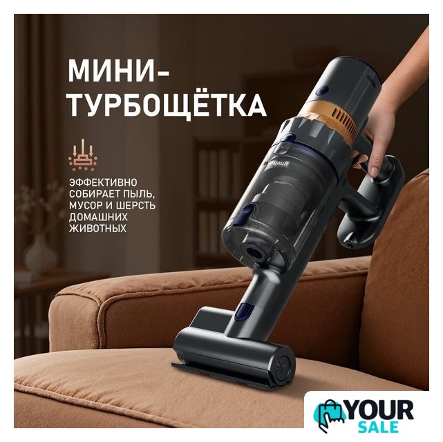 Пылесос Weissgauff V12 BLDC 630 Marine X-Treme Turbo - Изображение №9 — Интернет-магазин Your Sale