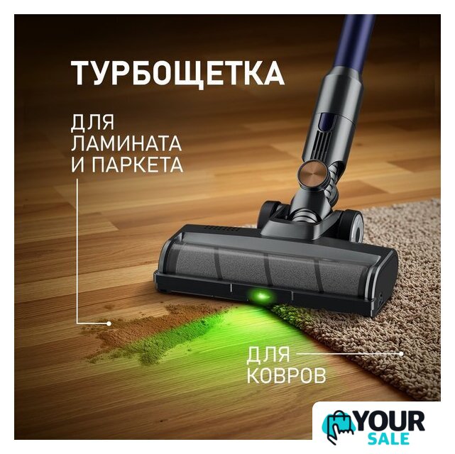 Пылесос Weissgauff V12 BLDC 630 Marine X-Treme Turbo - Изображение №8 — Интернет-магазин Your Sale