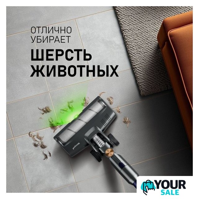 Пылесос Weissgauff V12 BLDC 630 Marine X-Treme Turbo - Изображение №12 — Интернет-магазин Your Sale