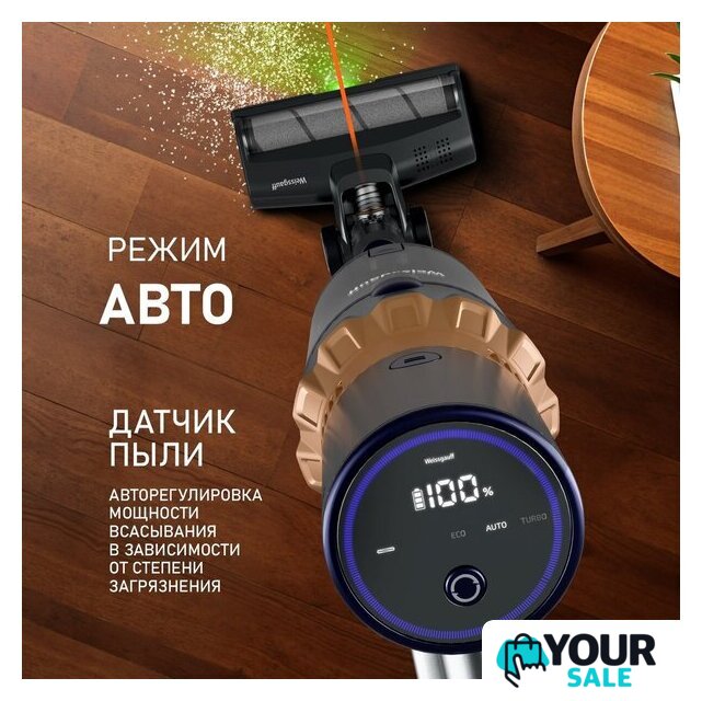 Пылесос Weissgauff V12 BLDC 630 Marine X-Treme Turbo - Изображение №6 — Интернет-магазин Your Sale