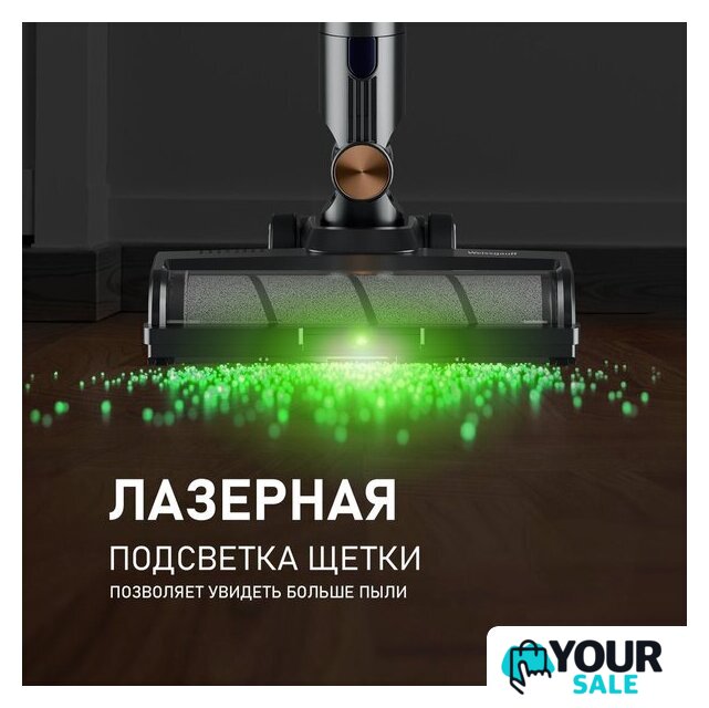 Пылесос Weissgauff V12 BLDC 630 Marine X-Treme Turbo - Изображение №10 — Интернет-магазин Your Sale