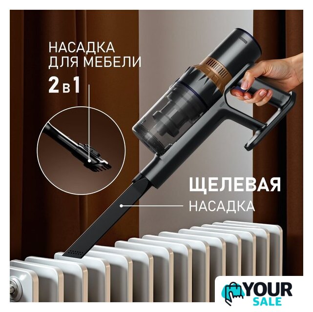 Пылесос Weissgauff V12 BLDC 630 Marine X-Treme Turbo - Изображение №11 — Интернет-магазин Your Sale