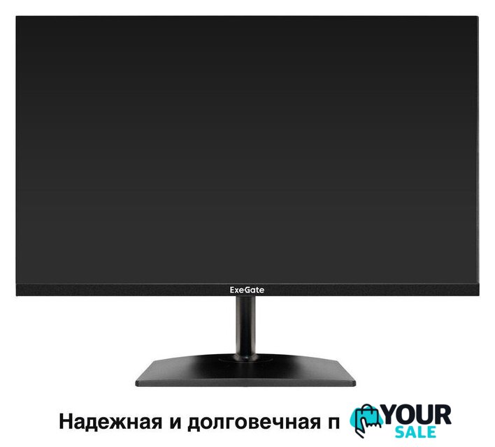 Монитор ExeGate ProSmart EH2400 EX300419RUS - Изображение №3 — Интернет-магазин Your Sale