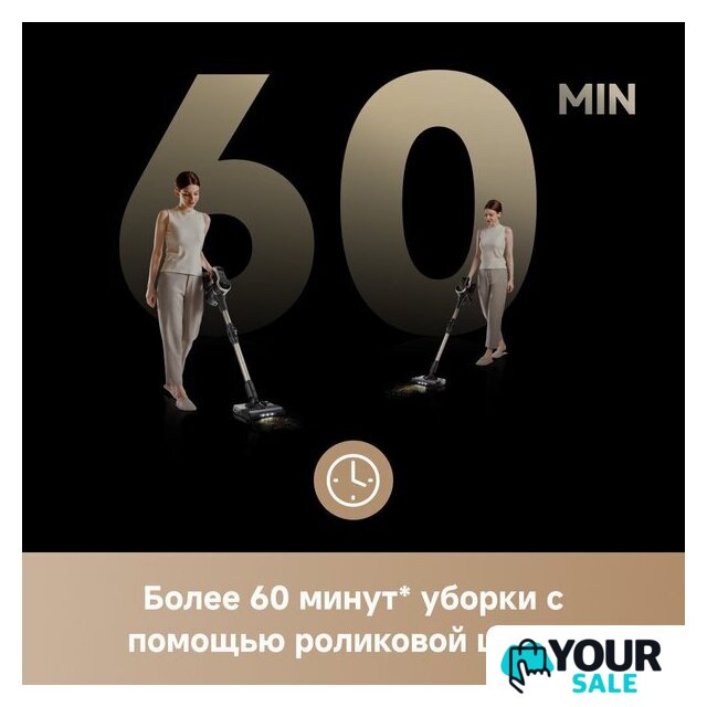 Пылесос Trouver Cordless Vacuum Cleaner J40 V2517 (евровилка) - Изображение №14 — Интернет-магазин Your Sale