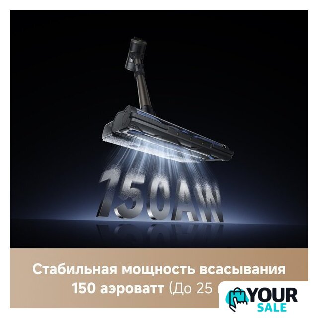 Пылесос Trouver Cordless Vacuum Cleaner J40 V2517 (евровилка) - Изображение №9 — Интернет-магазин Your Sale