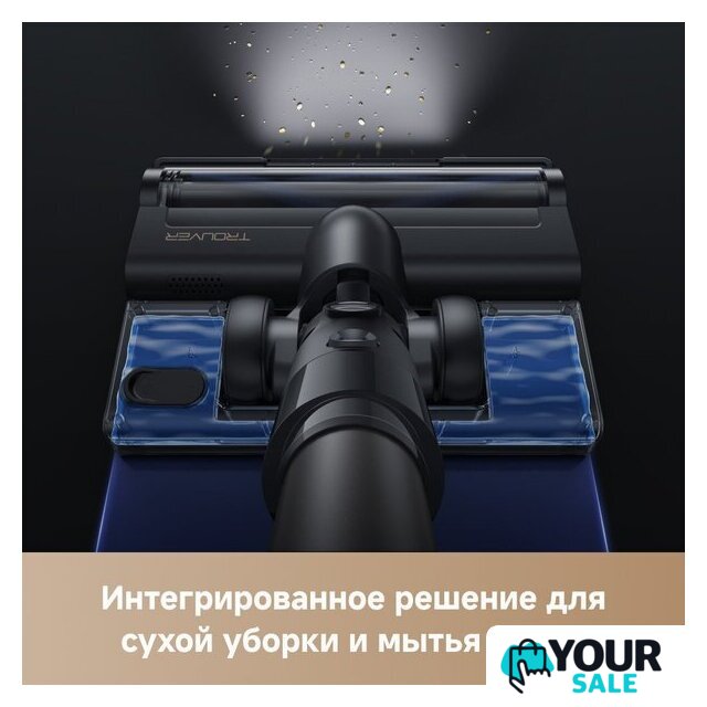 Пылесос Trouver Cordless Vacuum Cleaner J40 V2517 (евровилка) - Изображение №11 — Интернет-магазин Your Sale