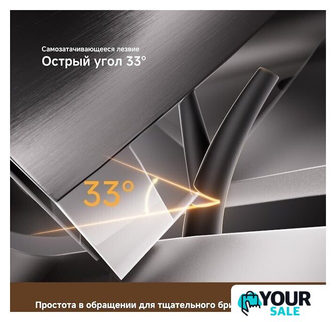 Электробритва Dreame S7 AS01A (черный) - Изображение №15 — Интернет-магазин Your Sale