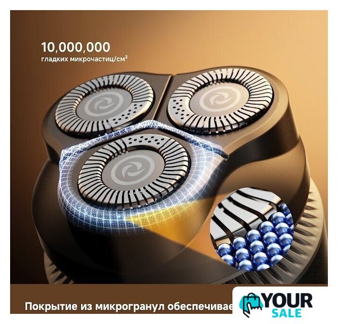 Электробритва Dreame S7 AS01A (черный) - Изображение №16 — Интернет-магазин Your Sale