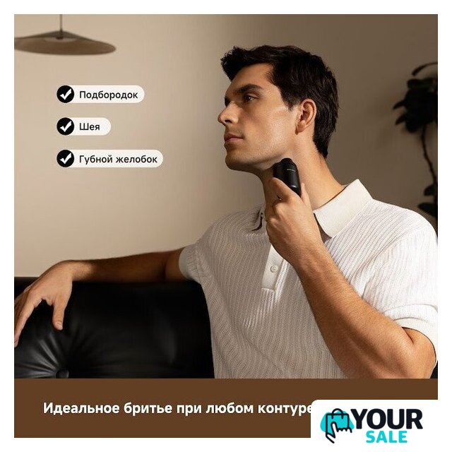 Электробритва Dreame S7 AS01A (черный) - Изображение №14 — Интернет-магазин Your Sale