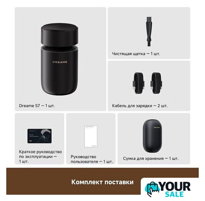 Электробритва Dreame S7 AS01A (черный) - Изображение №6 — Интернет-магазин Your Sale