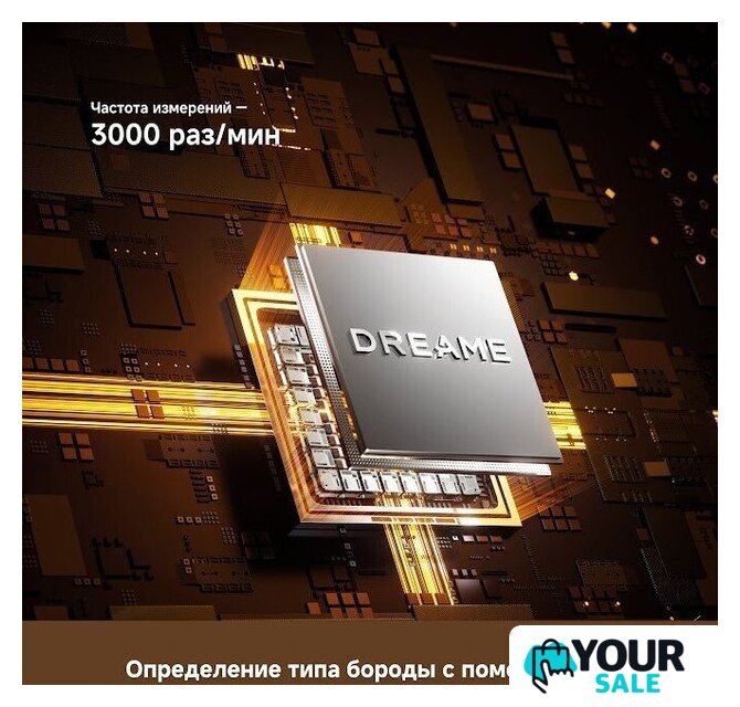 Электробритва Dreame S7 AS01A (черный) - Изображение №10 — Интернет-магазин Your Sale