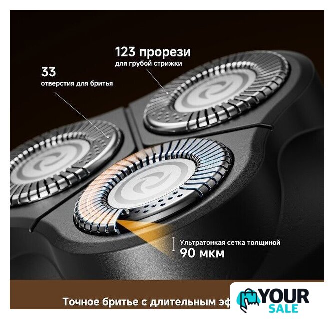 Электробритва Dreame S7 AS01A (черный) - Изображение №8 — Интернет-магазин Your Sale