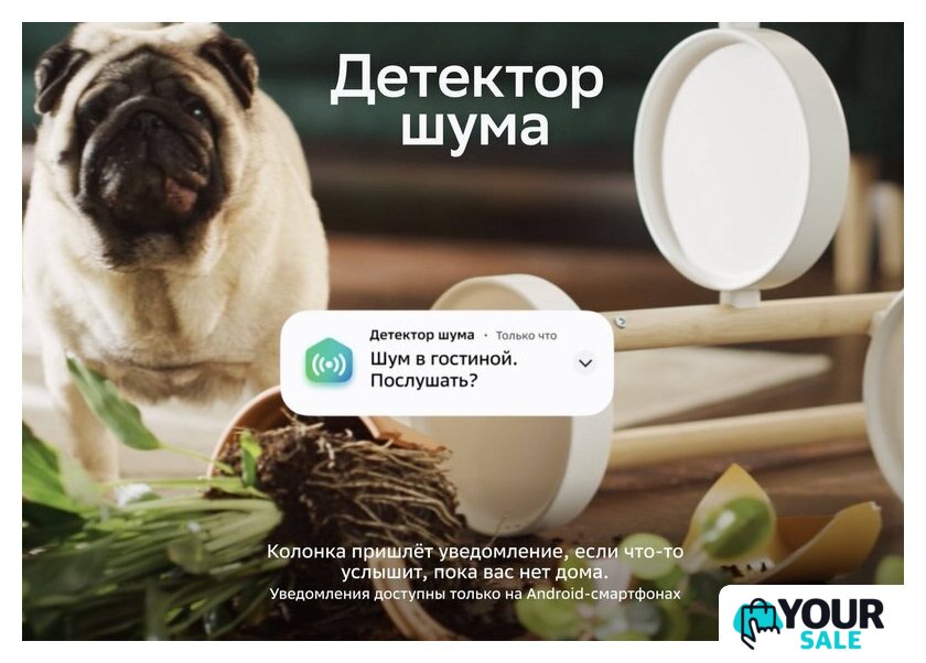 Умная колонка Sber SberBoom (галактический синий) - Изображение №7 — Интернет-магазин Your Sale