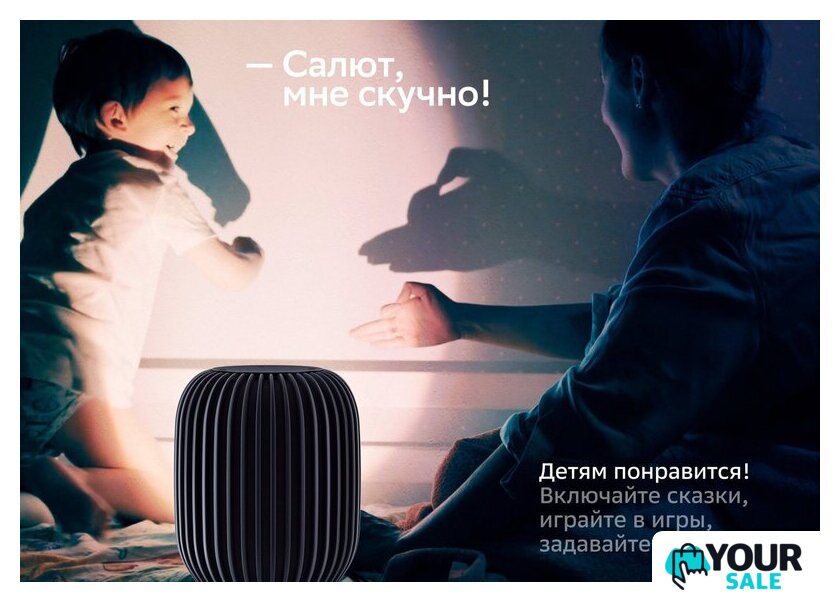 Умная колонка Sber SberBoom (галактический синий) - Изображение №10 — Интернет-магазин Your Sale