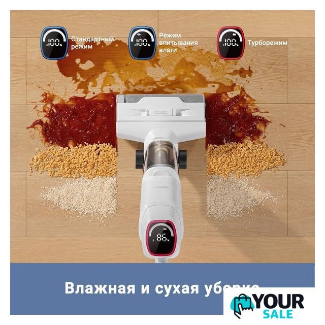 Вертикальный моющий пылесос Trouver Wet and Dry Vacuum K10 BVC-T8A - Изображение №10 — Интернет-магазин Your Sale