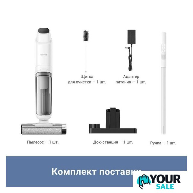 Вертикальный моющий пылесос Trouver Wet and Dry Vacuum K10 BVC-T8A - Изображение №5 — Интернет-магазин Your Sale